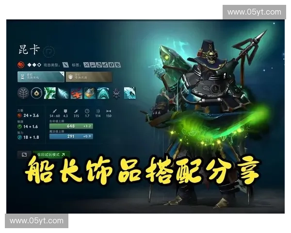 以作祟为核心解析DOTA2中恐惧与诡秘力量交织的竞技艺术